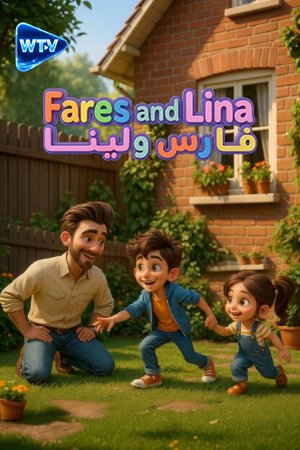 Fares and Lina